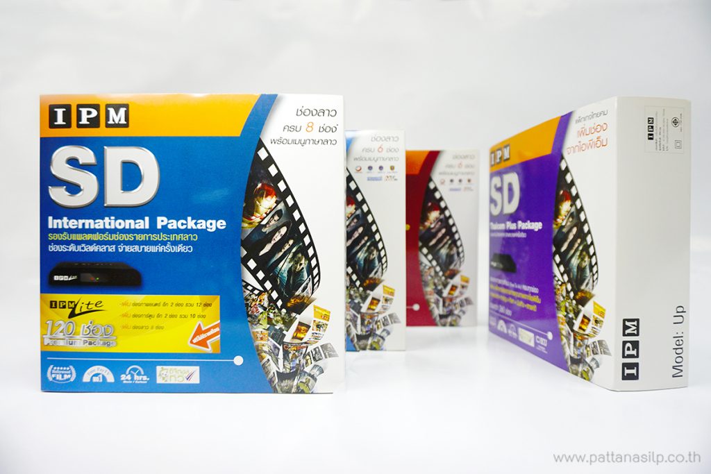 กล่องบรรจุภัณฑ์ กล่องรับสัญญาณ ดิจิตอล IPM HD & SD Box