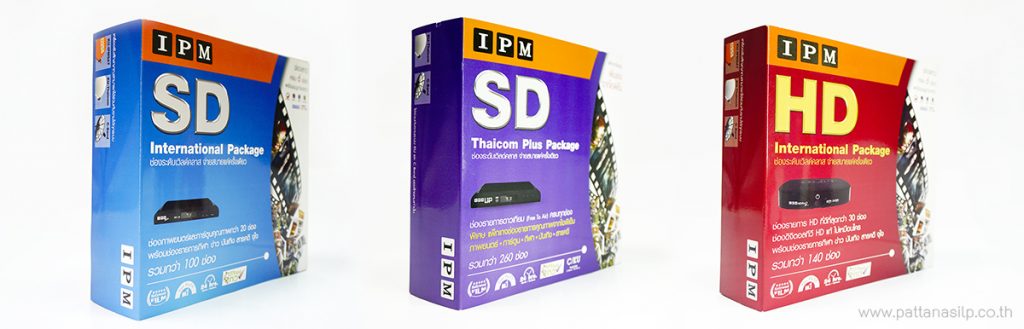 กล่องบรรจุภัณฑ์ IPM ดิจิตอล SD และ HD ทั้งไทยและลาว
